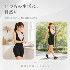 Calorea™｜レディースサウナスーツ・加圧ボディスーツ【発汗/シェイプウェア】