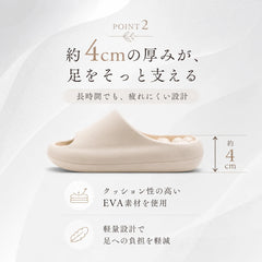 Fumirea™｜履くだけ足裏リフレッシュサンダル