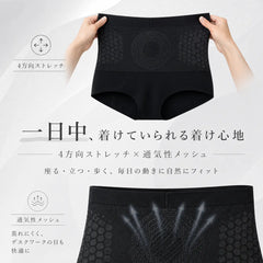 Ventira™｜補正下着【お腹引き締め・姿勢サポート・通気性】