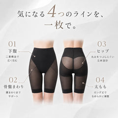 Pelvira™｜骨盤ガードル・補正下着