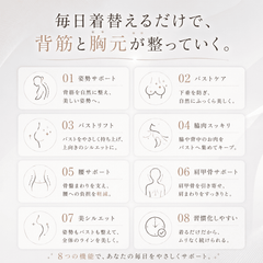 Velurea™ 美姿勢サポートブラ｜自然に整うノンワイヤーブラ