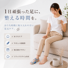 ToeLune™ 外反母趾｜足指補整ベルト