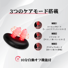 NoseLumi™｜赤色光鼻ケアデバイス【鼻炎対策・鼻ムズムズサポート】