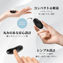 NoseLumi™｜赤色光鼻ケアデバイス【鼻炎対策・鼻ムズムズサポート】