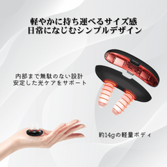 NoseLumi™｜赤色光鼻ケアデバイス【鼻炎対策・鼻ムズムズサポート】