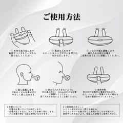 NoseLumi™｜赤色光鼻ケアデバイス【鼻炎対策・鼻ムズムズサポート】