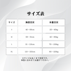 姿勢矯正サポートベルト｜背中・肩用 調節可能タイプ【背中を美しく見せる】