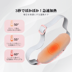 Reliefa™ 生理痛緩和＆温活ケア