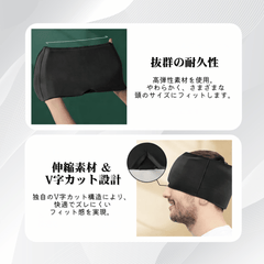 SerenMask™｜ストレス解消 - 偏頭痛緩和アイス・ホットマスク【繰り返し使用可】