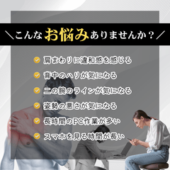 Scapure™｜肩甲骨ストレッチ肩サポーター【姿勢補正・二の腕着圧サポート】