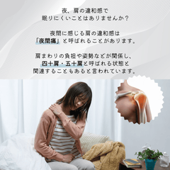Scapure™｜肩甲骨ストレッチ肩サポーター【姿勢補正・二の腕着圧サポート】