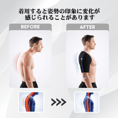 Scapure™｜肩甲骨ストレッチ肩サポーター【姿勢補正・二の腕着圧サポート】