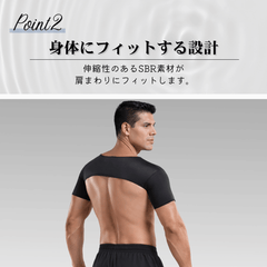 Scapure™｜肩甲骨ストレッチ肩サポーター【姿勢補正・二の腕着圧サポート】