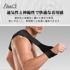 Scapure™｜肩甲骨ストレッチ肩サポーター【姿勢補正・二の腕着圧サポート】