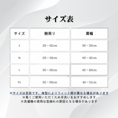 Scapure™｜肩甲骨ストレッチ肩サポーター【姿勢補正・二の腕着圧サポート】