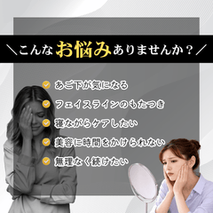 Vialune™｜Vライン小顔リフトアップフェイスバンド【整うフェイスライン】