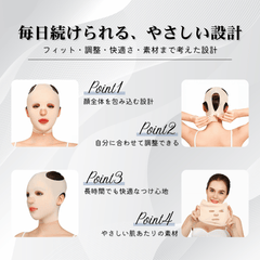 Vialune™｜Vライン小顔リフトアップフェイスバンド【整うフェイスライン】
