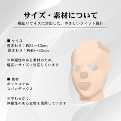 Vialune™｜Vライン小顔リフトアップフェイスバンド【整うフェイスライン】