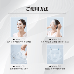 NuruFit™｜シリコンフェイスマスクカバー【シートマスク密着・乾燥防止】