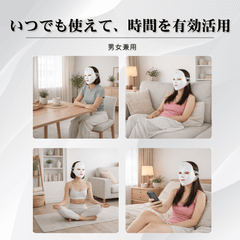 Photrim™｜7色LEDフェイスマスク【自宅用エイジングケア美顔器】