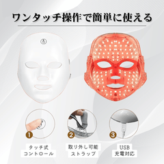 Photrim™｜7色LEDフェイスマスク【自宅用エイジングケア美顔器】