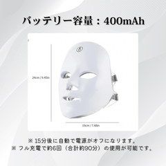 Photrim™｜7色LEDフェイスマスク【自宅用エイジングケア美顔器】