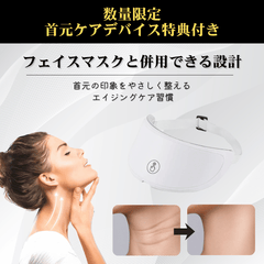 Photrim™｜7色LEDフェイスマスク【自宅用エイジングケア美顔器】