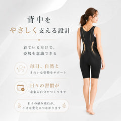 Calorea™｜レディースサウナスーツ・加圧ボディスーツ【発汗/シェイプウェア】