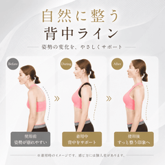 Postellea™｜姿勢矯正サポートベルト - 背中・肩用 調節可能タイプ【背中を美しく見せる】