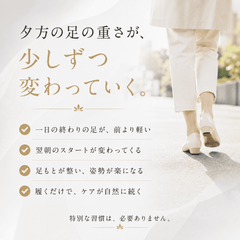 Solepres™【磁気指圧インソール】足裏ツボ刺激・アーチサポート・衝撃吸収