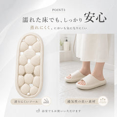 Fumirea™｜履くだけ足裏リフレッシュサンダル