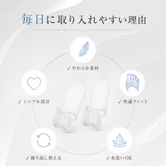 ToeRelia™ ｜外反母趾サポーター・やさしく足指補整