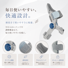 ToeLune™ 外反母趾｜足指補整ベルト