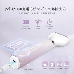 【最新モデル】5in1電動シェーバー