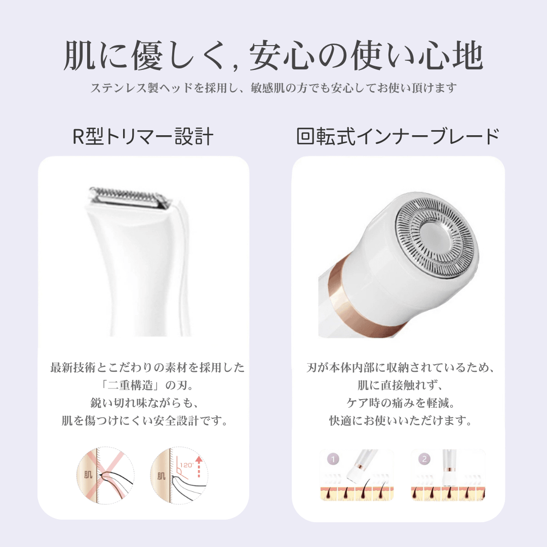 【最新モデル】5in1電動シェーバー【今だけ特別価格】