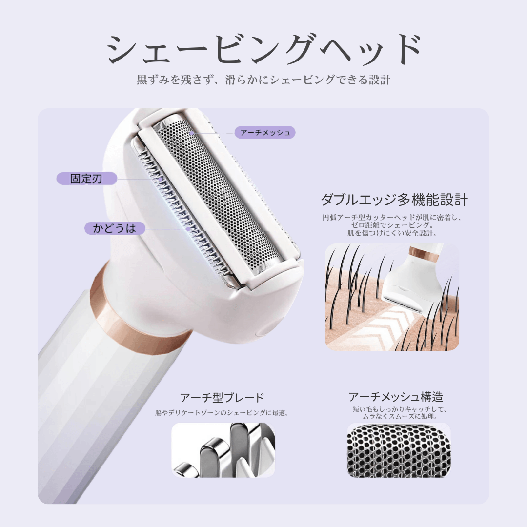 【最新モデル】5in1電動シェーバー【今だけ特別価格】