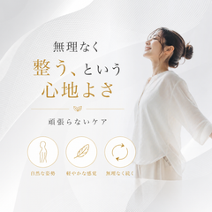 Vibram｜足元から整える習慣インソール【姿勢補正・美姿勢ケア】