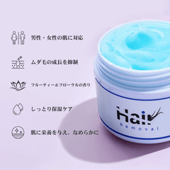 Pansly™ 育毛抑制・除去クリーム【毛の悩みに終止符】