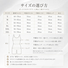 Calorea™｜レディースサウナスーツ・加圧ボディスーツ【発汗/シェイプウェア】