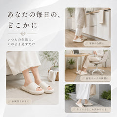 Fumirea™｜履くだけ足裏リフレッシュサンダル
