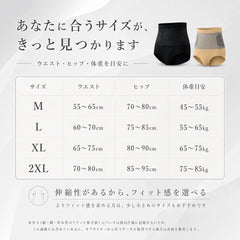 Ventira™｜補正下着【お腹引き締め・姿勢サポート・通気性】