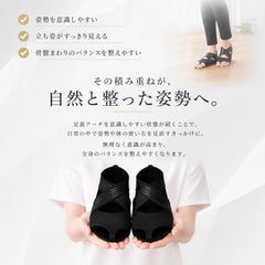 Posturea™｜足元から整える習慣インソール【姿勢補正・美姿勢ケア】