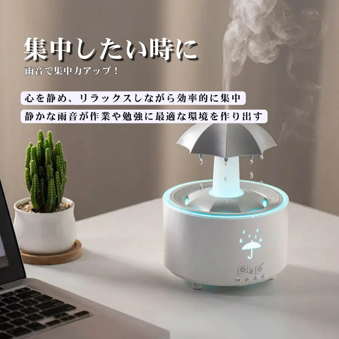 しずくの癒し - アロマ加湿器