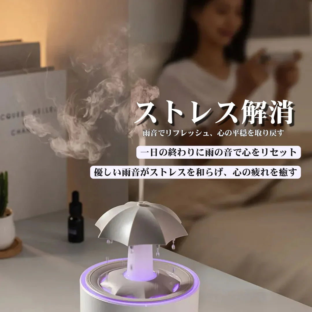 しずくの癒し - アロマ加湿器