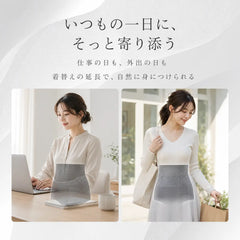 Ventira™｜補正下着【お腹引き締め・姿勢サポート・通気性】