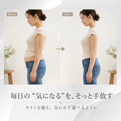 Pelvira™｜骨盤ガードル・補正下着