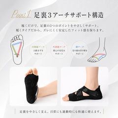 Posturea™｜足元から整える習慣インソール【姿勢補正・美姿勢ケア】