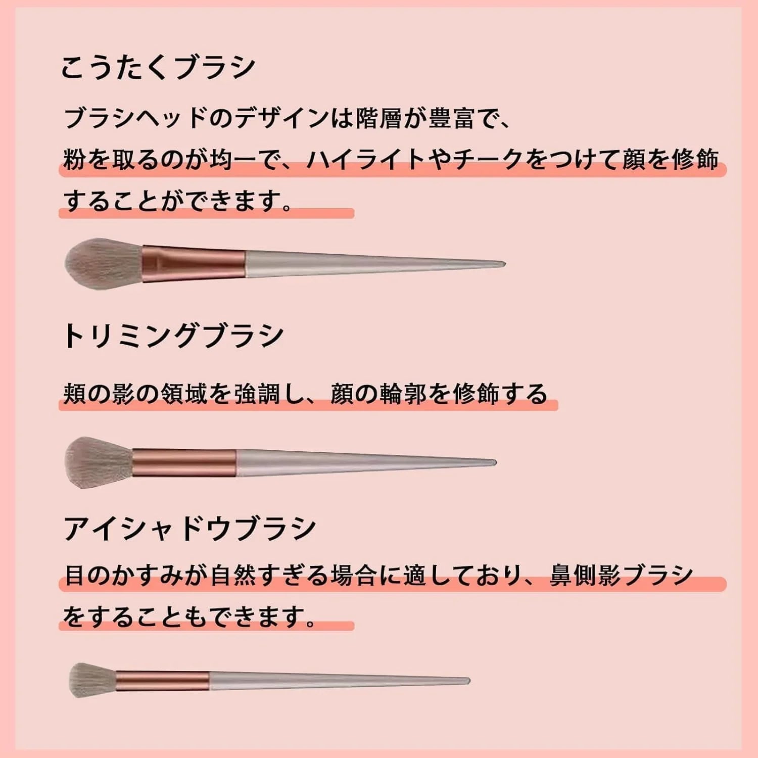 BRUSHIQUE™ プロ仕様メイクブラシセット