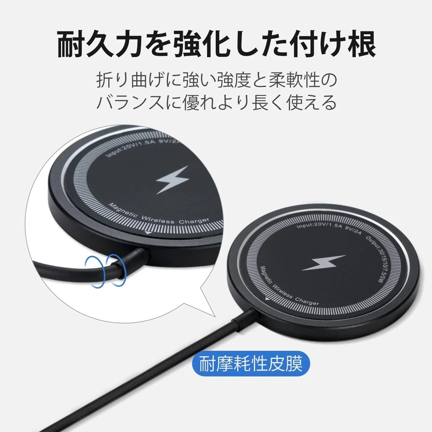 iPhone対応：磁気ワイヤレス充電パッド（30W）