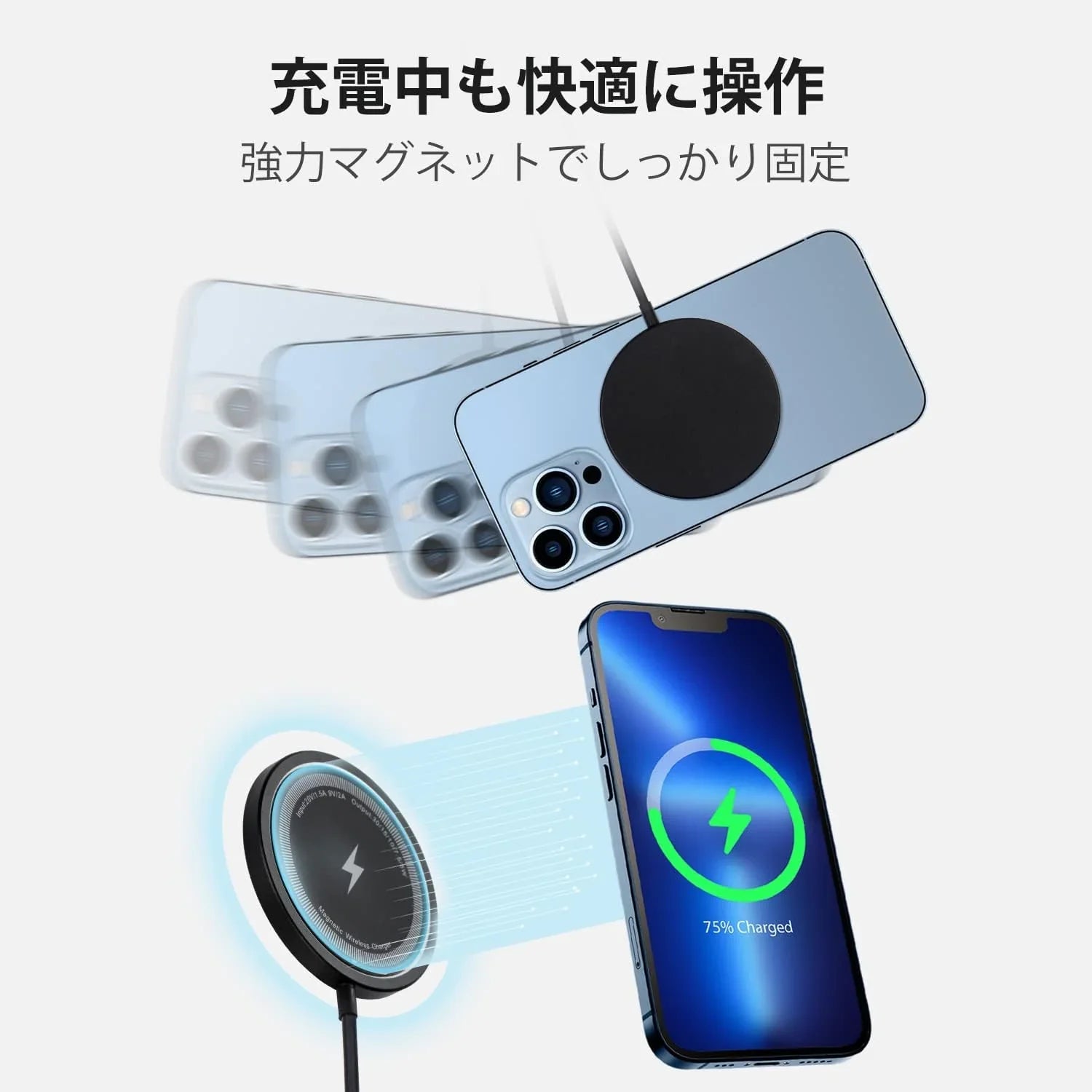 iPhone対応：磁気ワイヤレス充電パッド（30W）